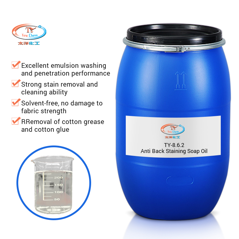 TY-8.6.2 Anti Back Staining Soap Oil