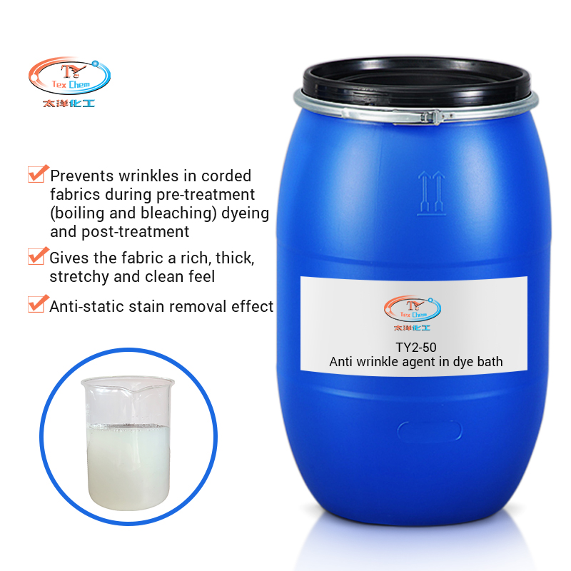 TY2-50 Anti wrinkle agent in dye bath